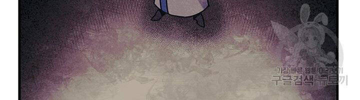 Mục Hạ Vô Nhân Chapter 2 - Trang 2