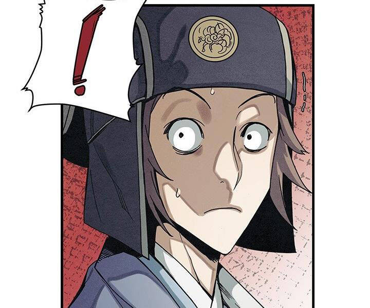 Mục Hạ Vô Nhân Chapter 2 - Trang 2