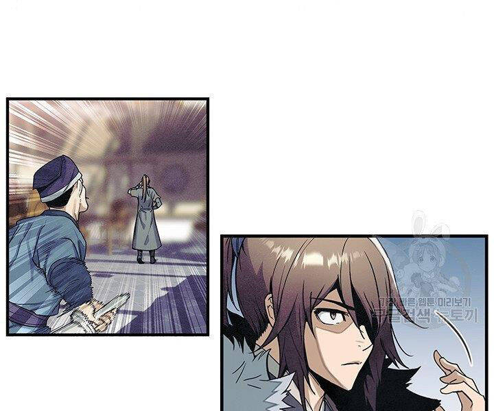 Mục Hạ Vô Nhân Chapter 2 - Trang 2