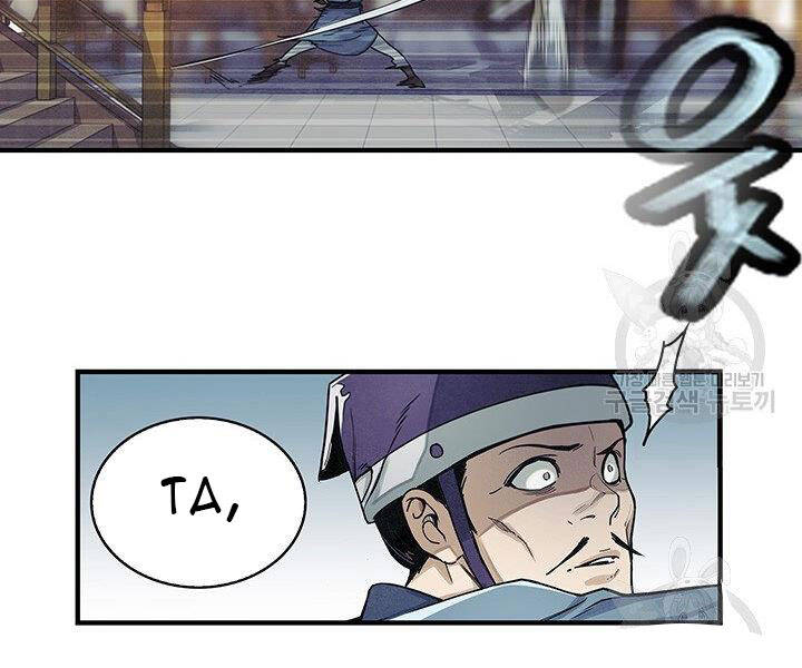 Mục Hạ Vô Nhân Chapter 2 - Trang 2