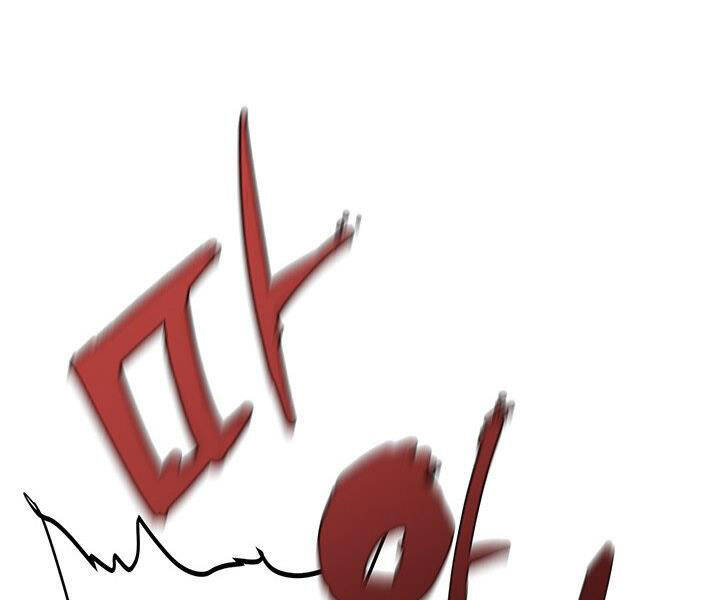 Mục Hạ Vô Nhân Chapter 2 - Trang 2