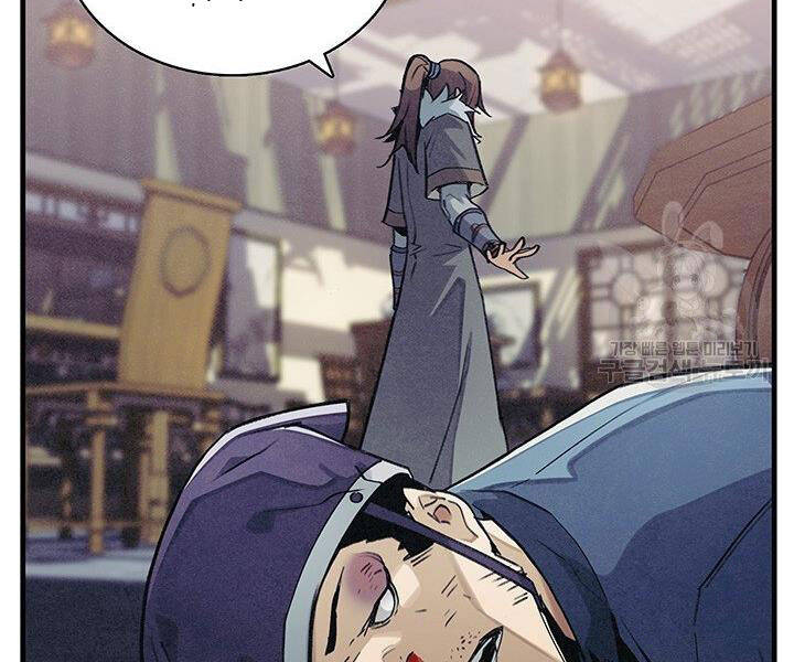 Mục Hạ Vô Nhân Chapter 2 - Trang 2