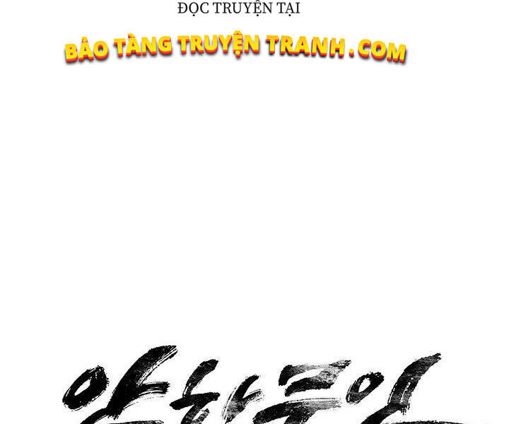 Mục Hạ Vô Nhân Chapter 2 - Trang 2