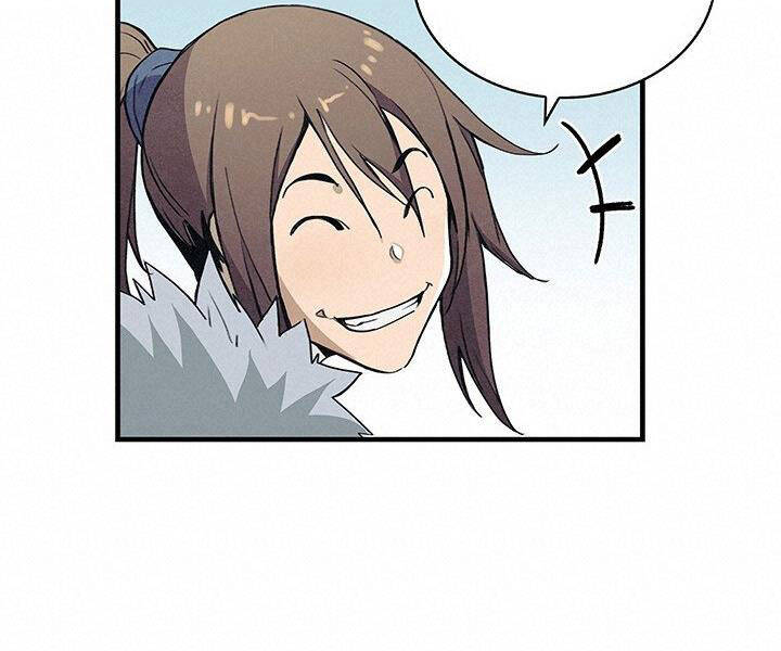 Mục Hạ Vô Nhân Chapter 2 - Trang 2