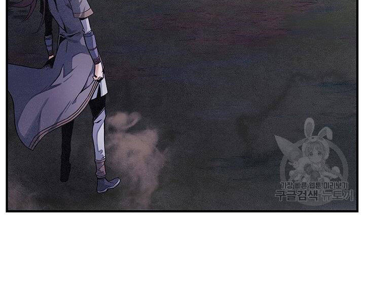 Mục Hạ Vô Nhân Chapter 2 - Trang 2