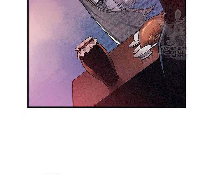 Mục Hạ Vô Nhân Chapter 2 - Trang 2