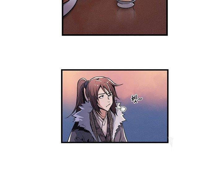 Mục Hạ Vô Nhân Chapter 2 - Trang 2