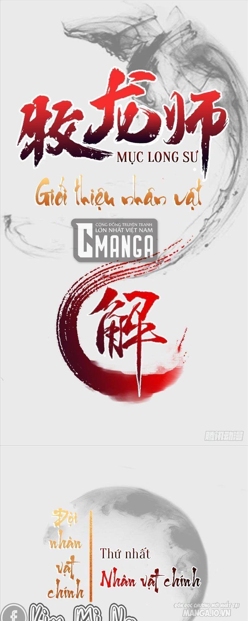 Mục Long Sư Chapter 1 - Trang 2