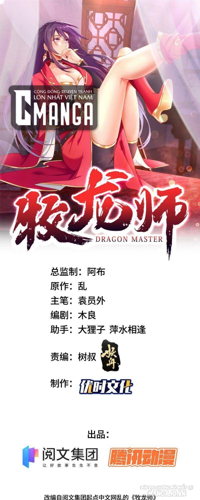 Mục Long Sư Chapter 10 - Trang 2