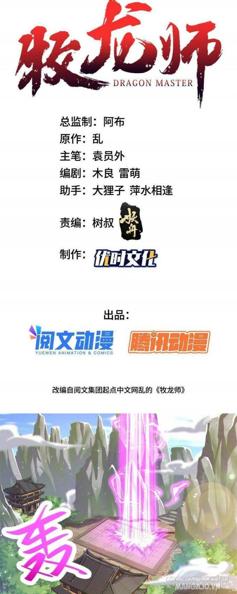 Mục Long Sư Chapter 124 - Trang 2