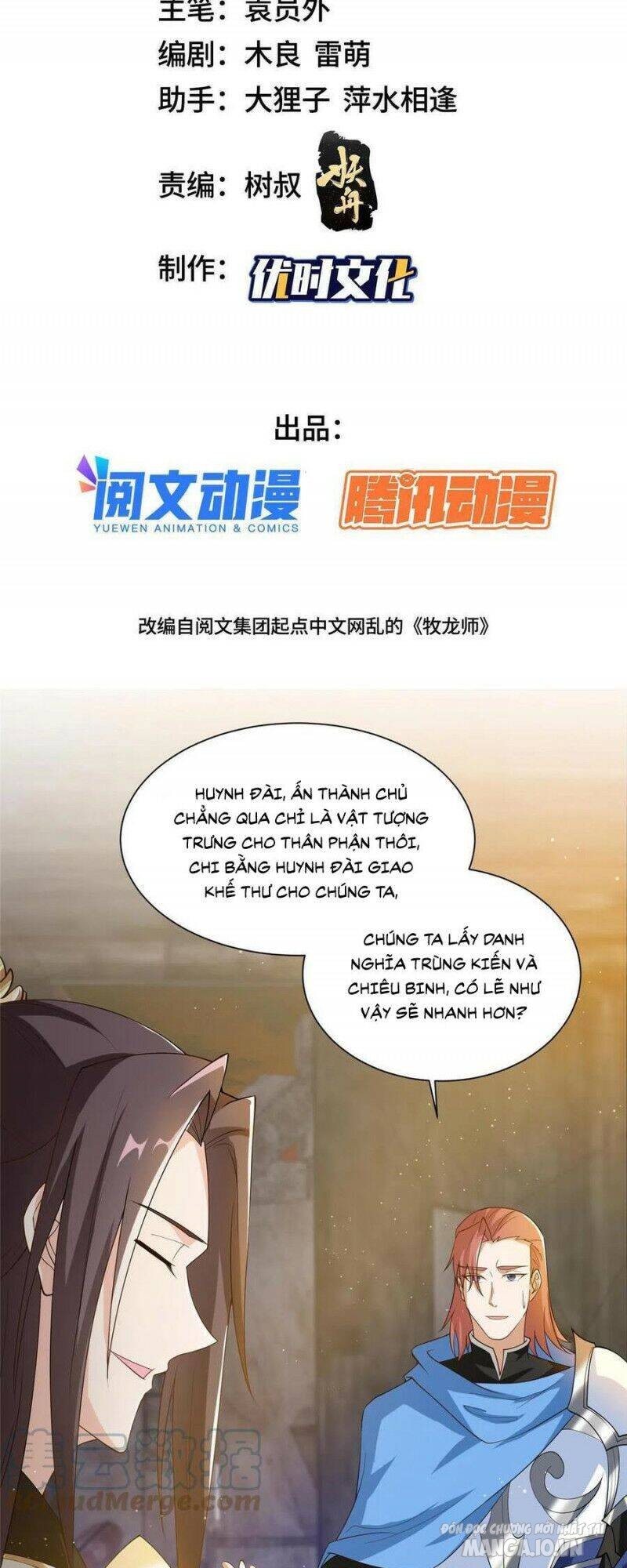 Mục Long Sư Chapter 134 - Trang 2