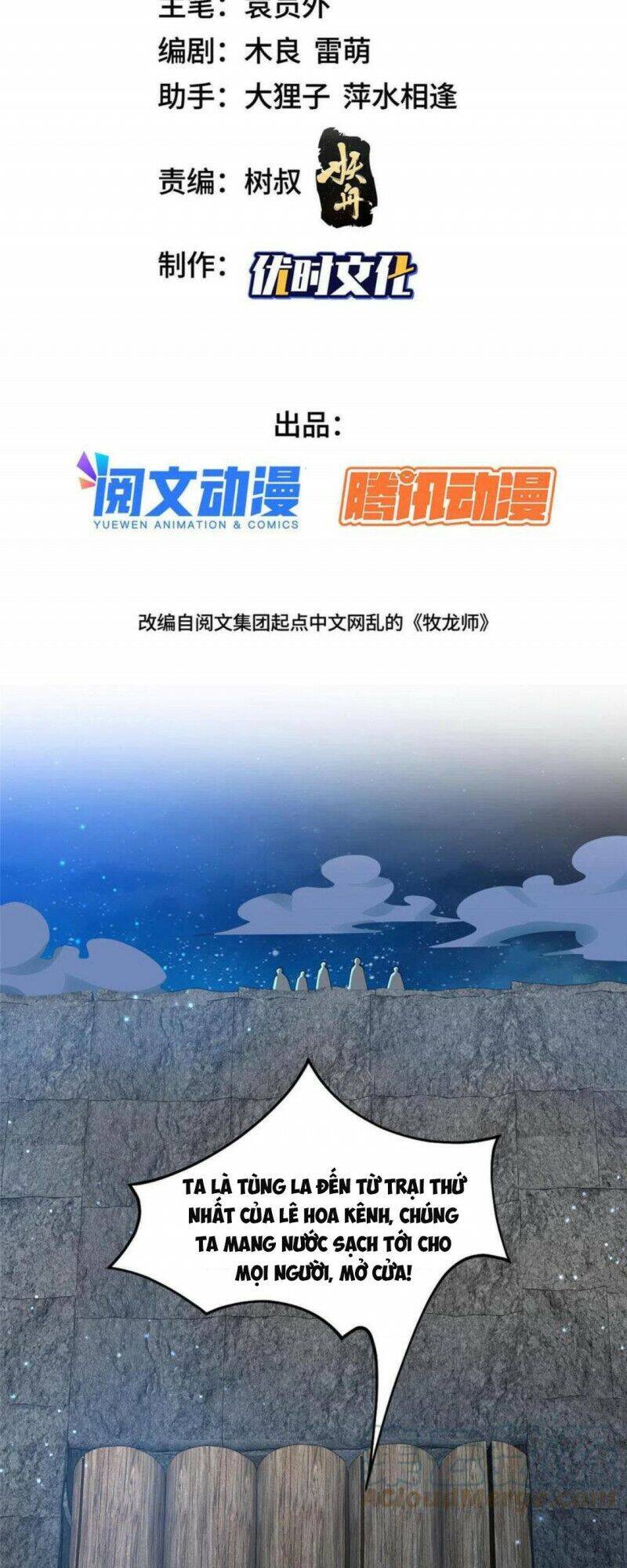 Mục Long Sư Chapter 144 - Trang 2