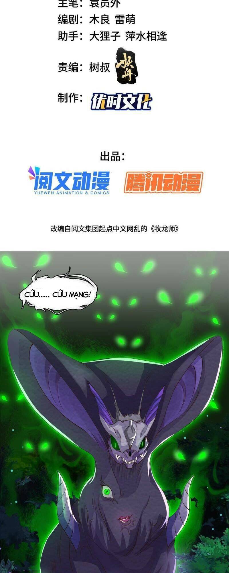 Mục Long Sư Chapter 145 - Trang 2