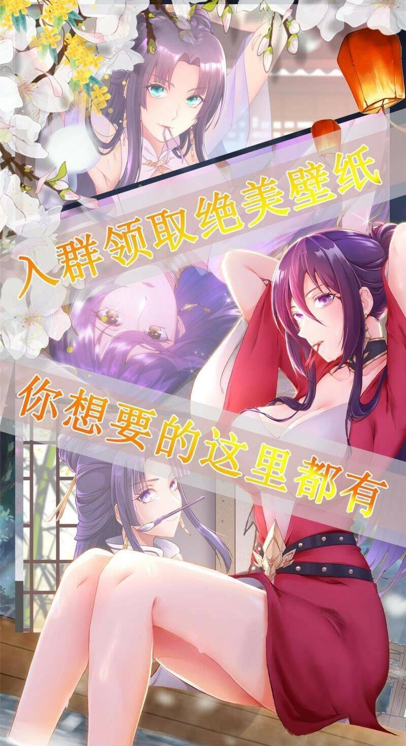 Mục Long Sư Chapter 145 - Trang 2
