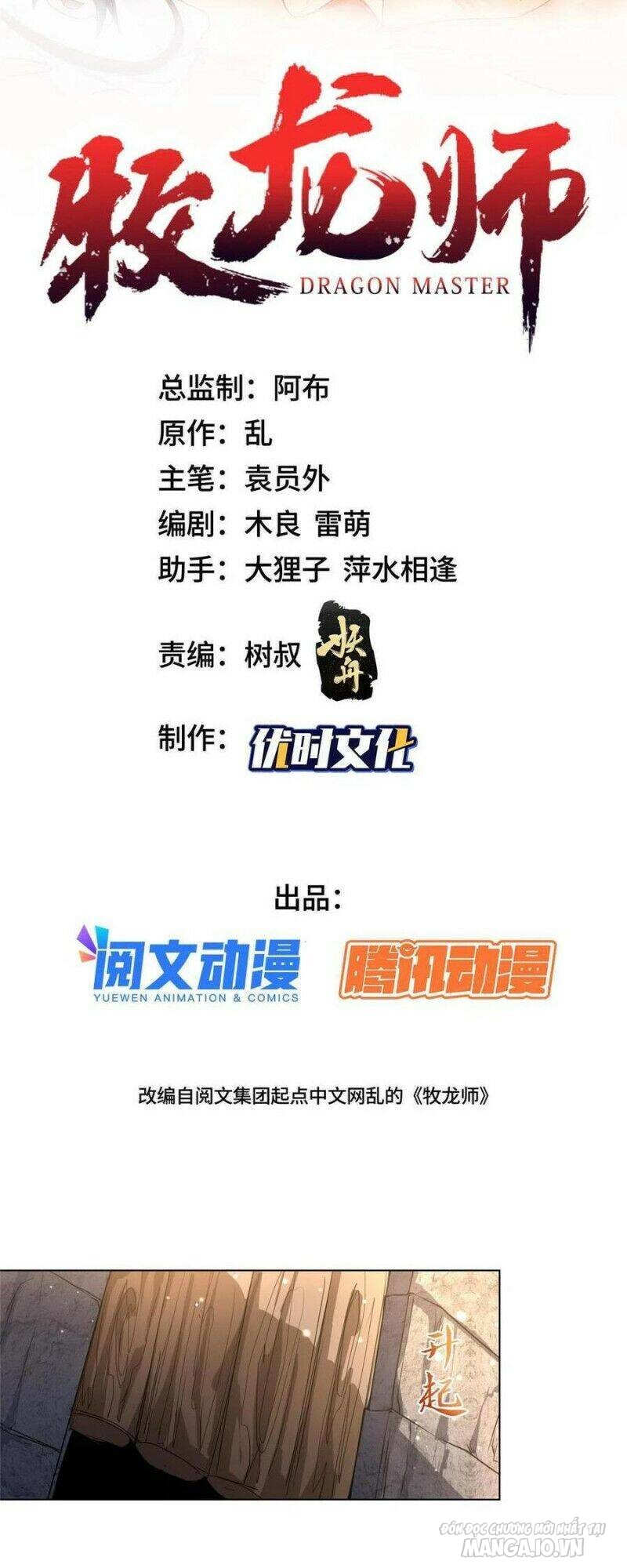 Mục Long Sư Chapter 157 - Trang 2