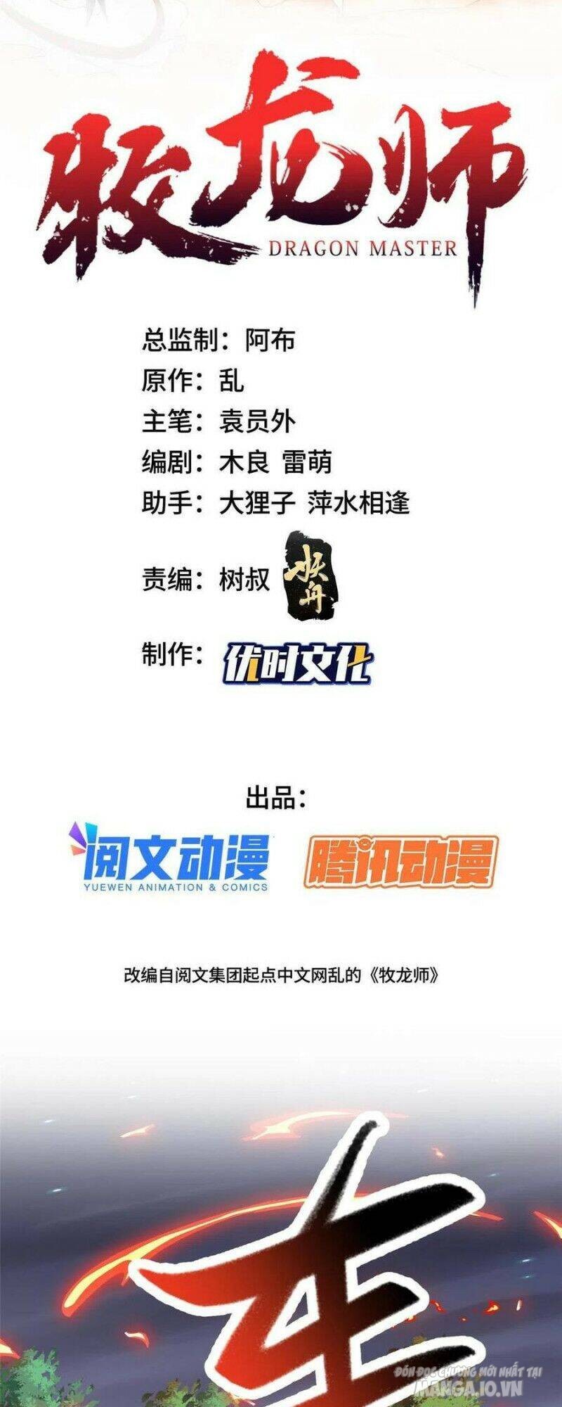 Mục Long Sư Chapter 158 - Trang 2