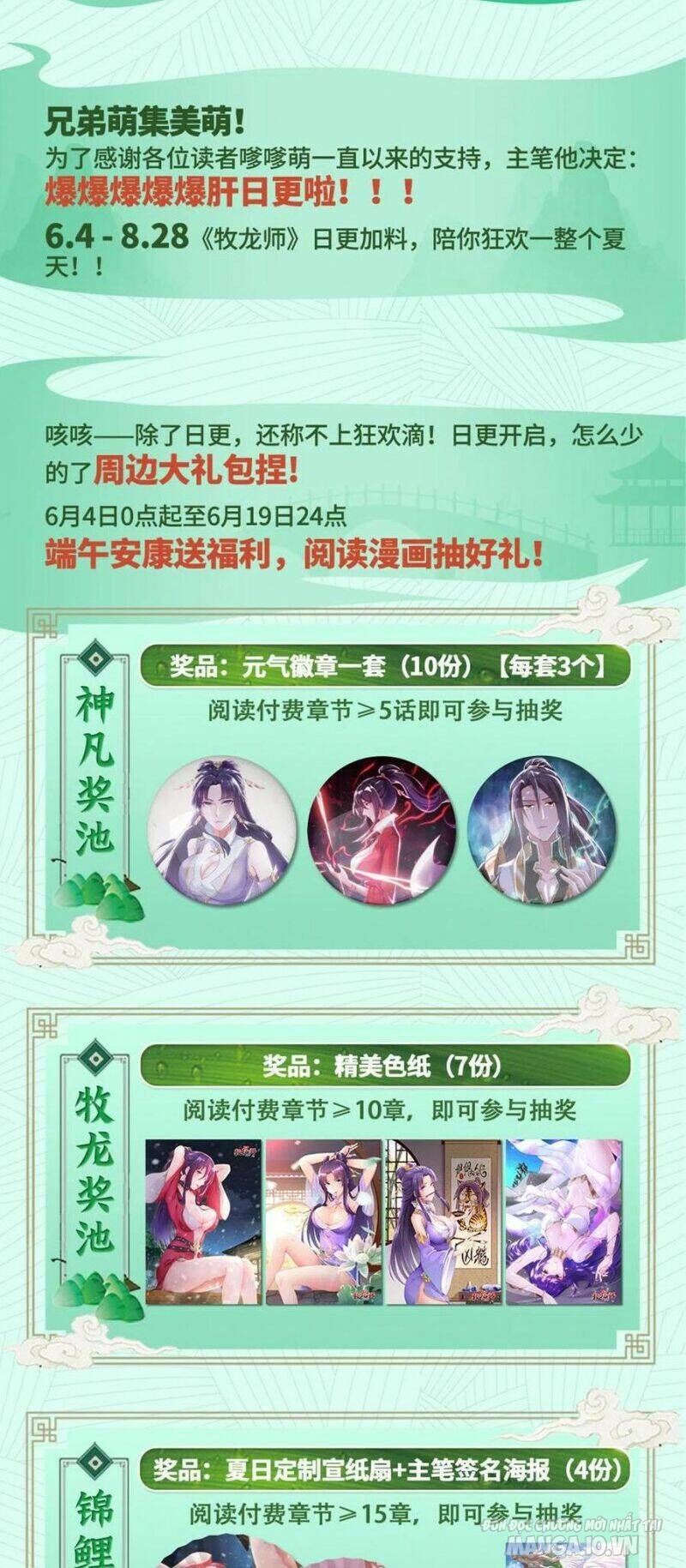 Mục Long Sư Chapter 159 - Trang 2