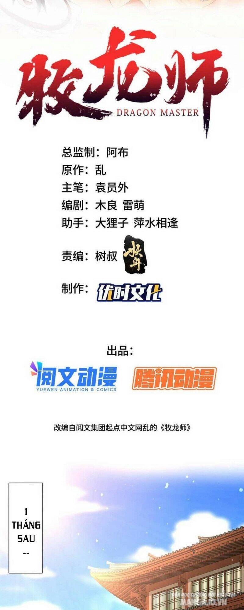 Mục Long Sư Chapter 161 - Trang 2