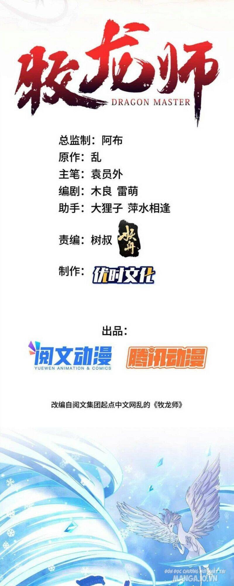 Mục Long Sư Chapter 168 - Trang 2