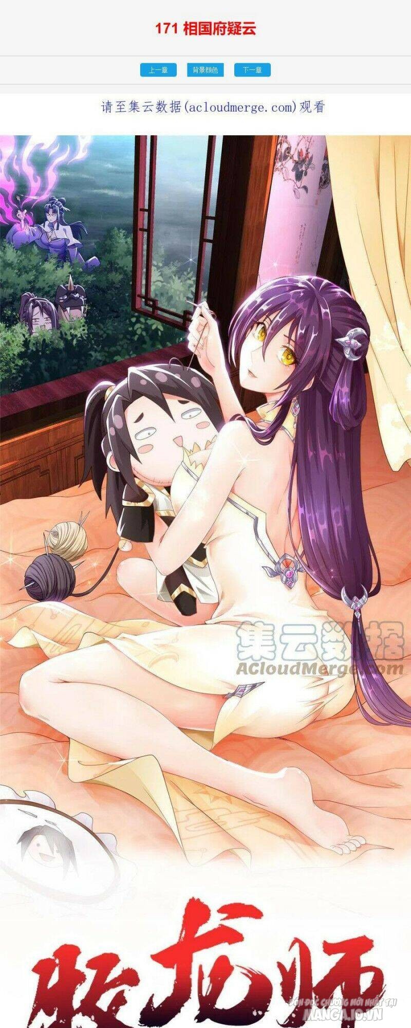 Mục Long Sư Chapter 172 - Trang 2