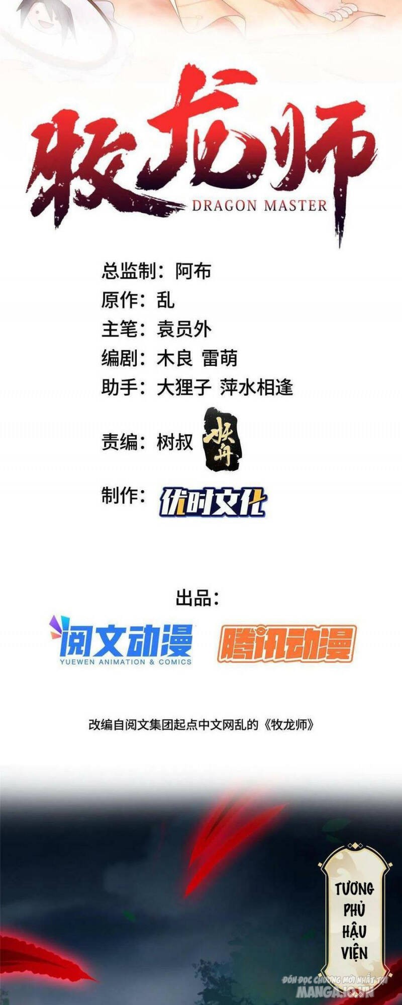 Mục Long Sư Chapter 173 - Trang 2