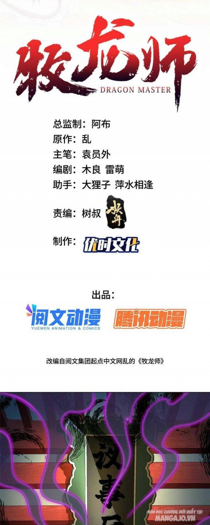 Mục Long Sư Chapter 177 - Trang 2