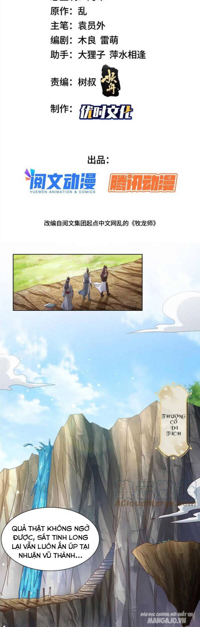 Mục Long Sư Chapter 178 - Trang 2