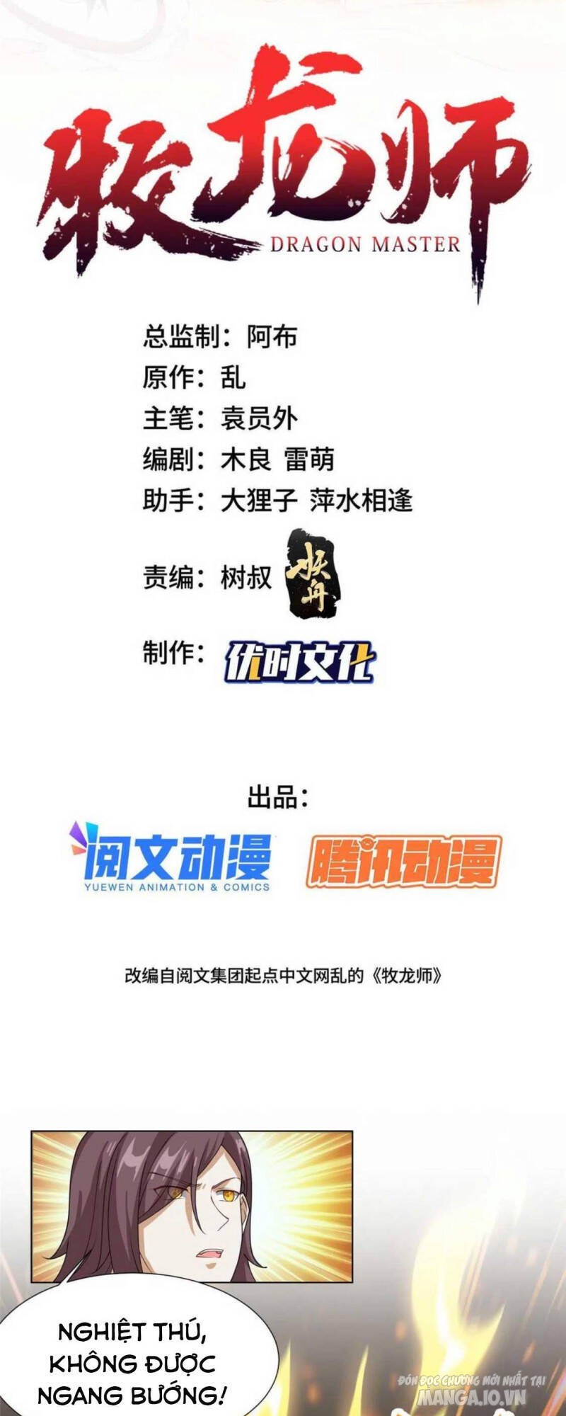 Mục Long Sư Chapter 179 - Trang 2