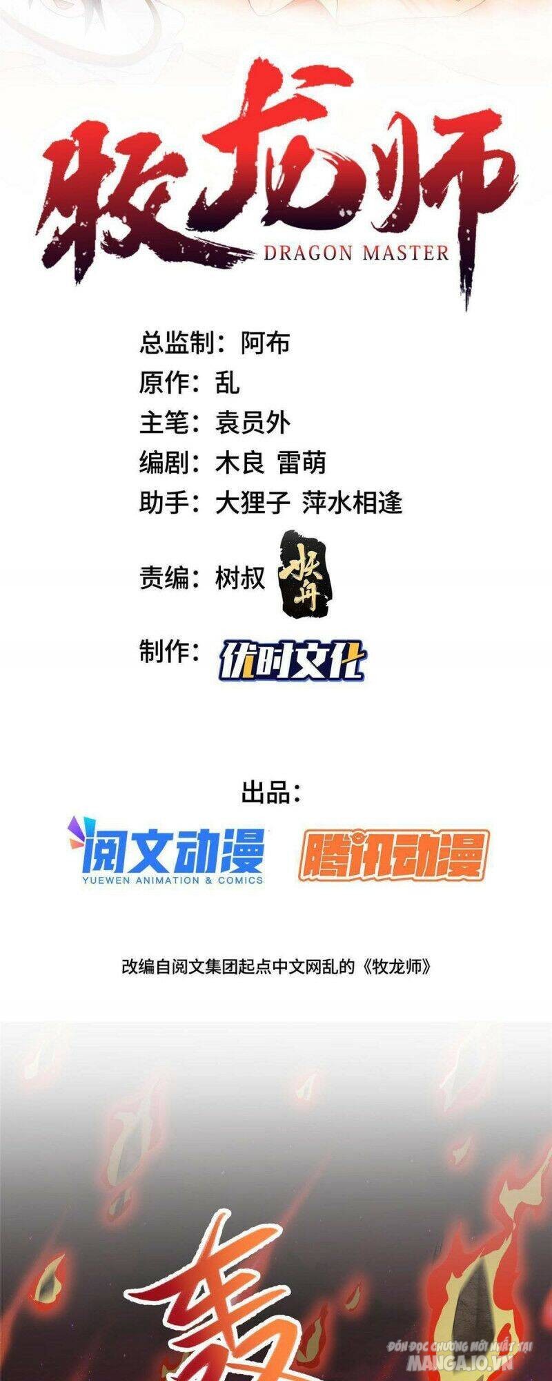 Mục Long Sư Chapter 181 - Trang 2