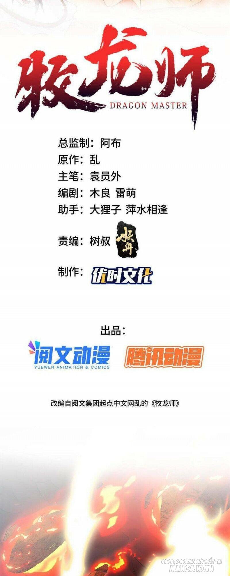 Mục Long Sư Chapter 182 - Trang 2