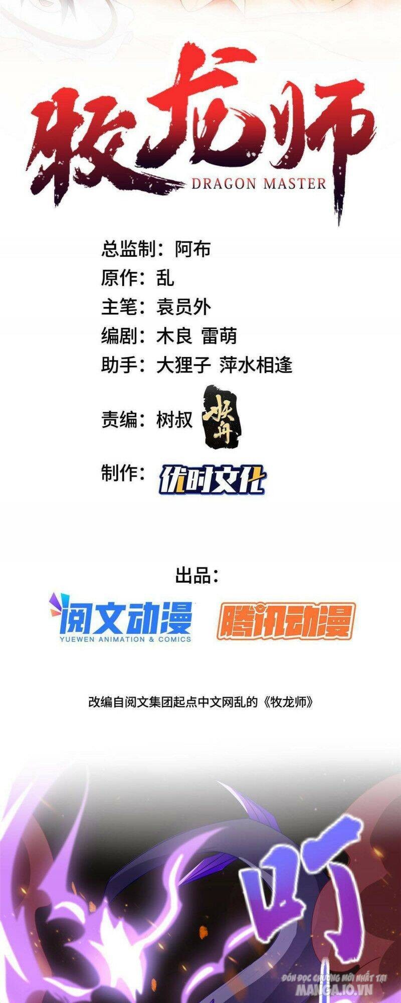 Mục Long Sư Chapter 183 - Trang 2