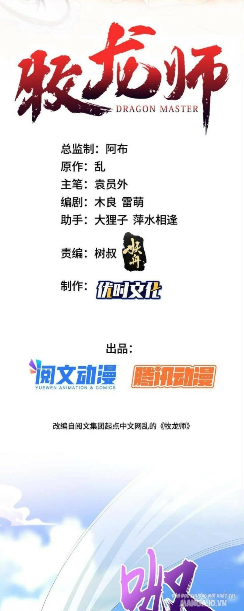 Mục Long Sư Chapter 186 - Trang 2