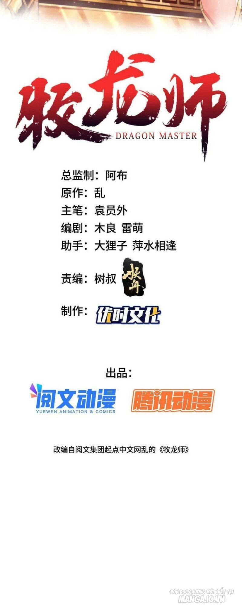 Mục Long Sư Chapter 190 - Trang 2