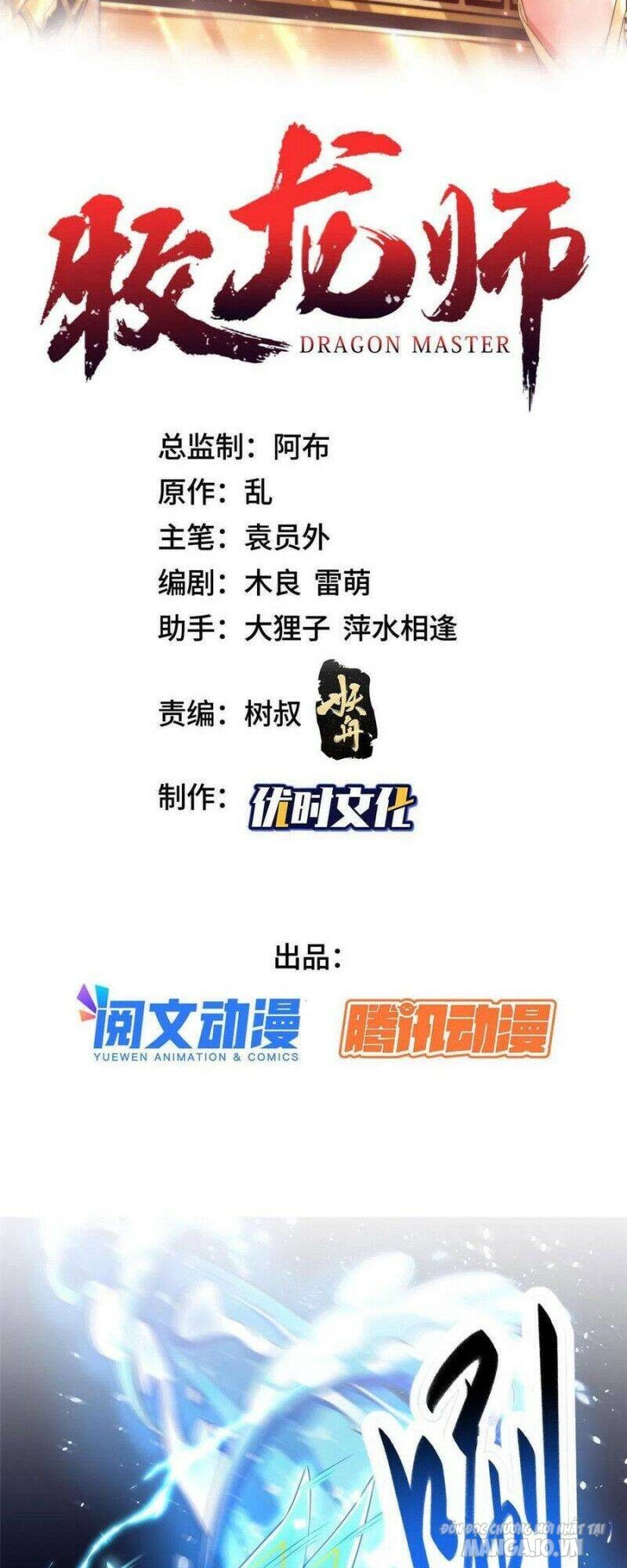 Mục Long Sư Chapter 196 - Trang 2