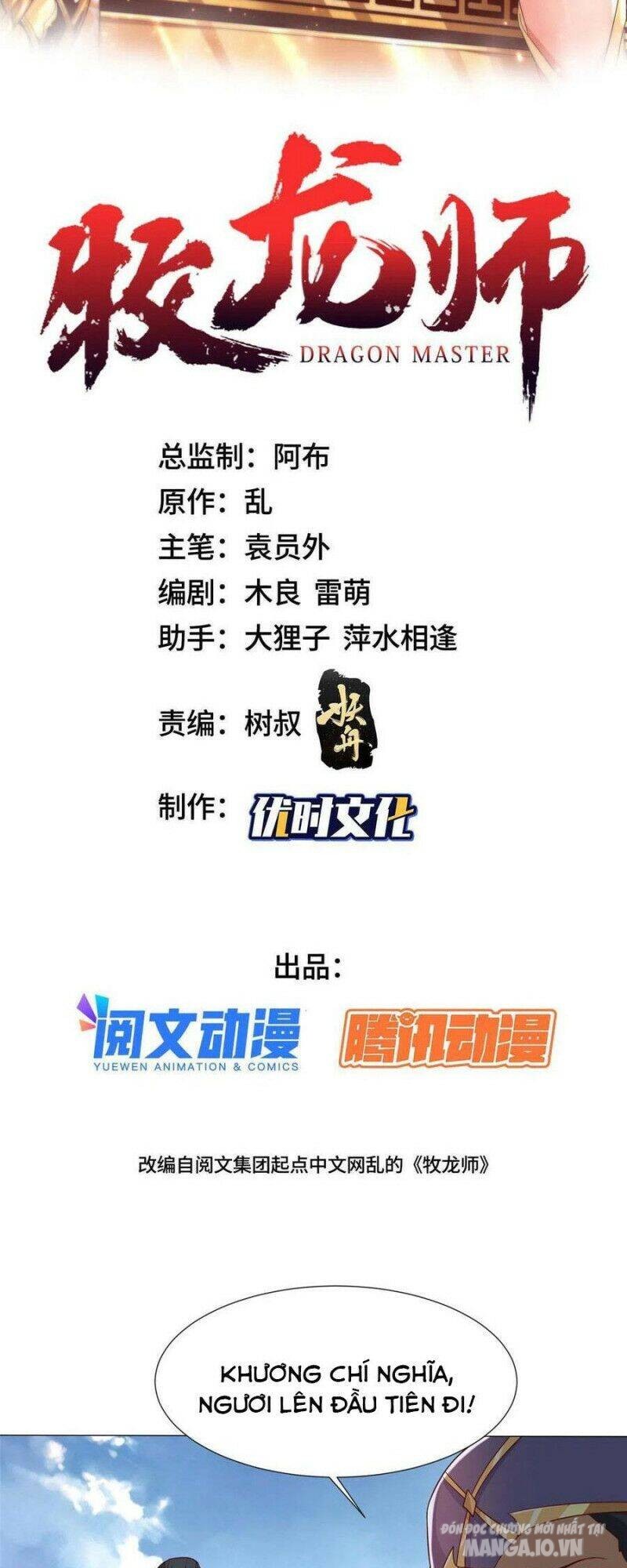 Mục Long Sư Chapter 198 - Trang 2