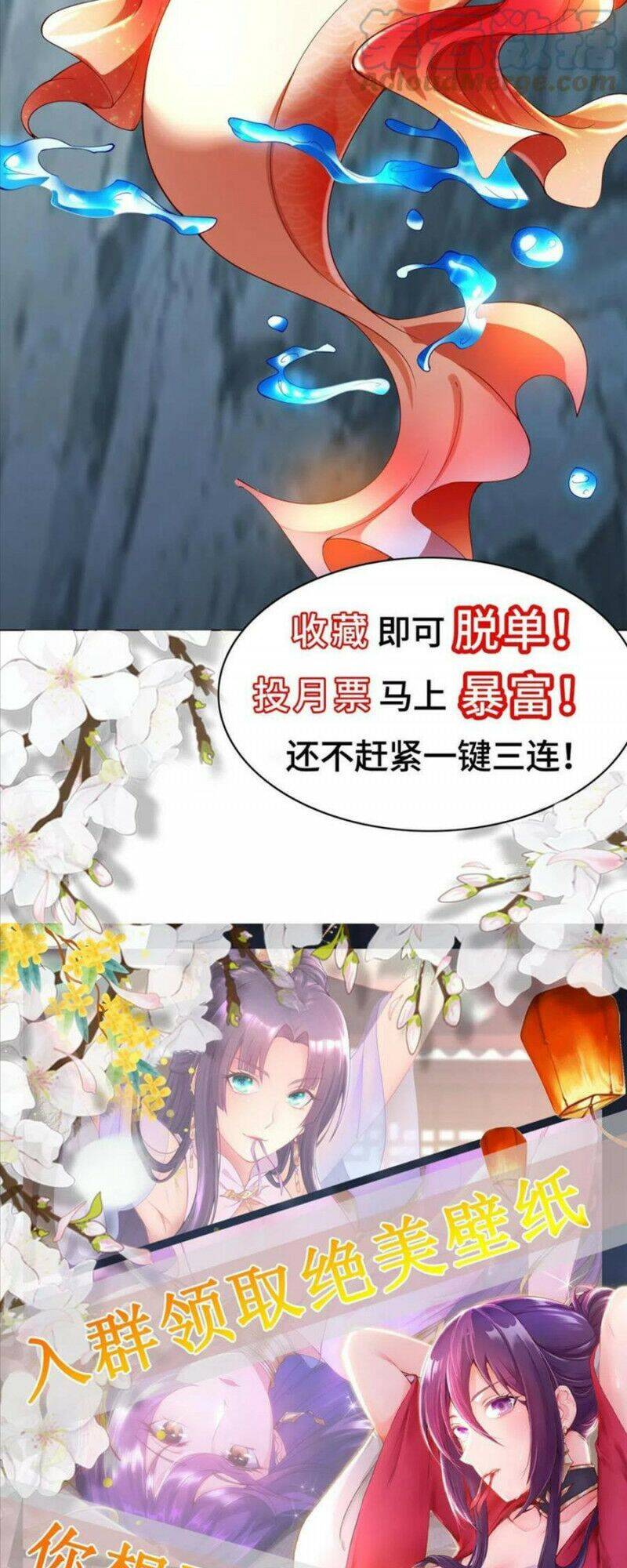 Mục Long Sư Chapter 204 - Trang 2