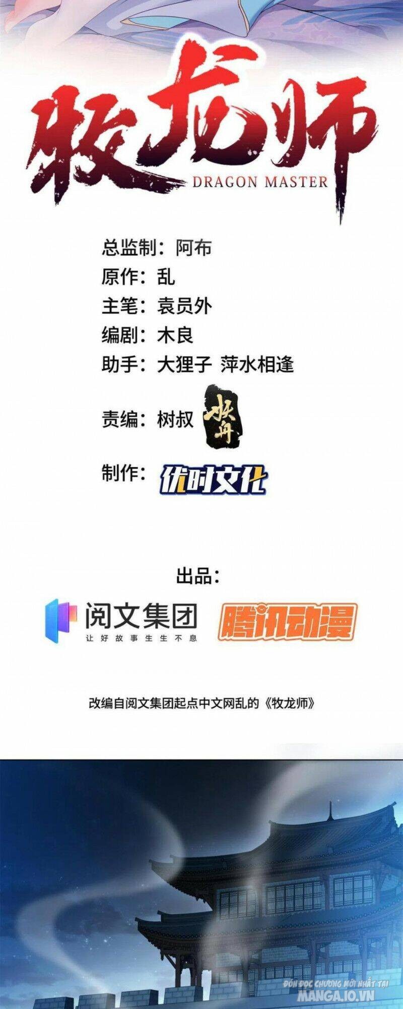 Mục Long Sư Chapter 222 - Trang 2