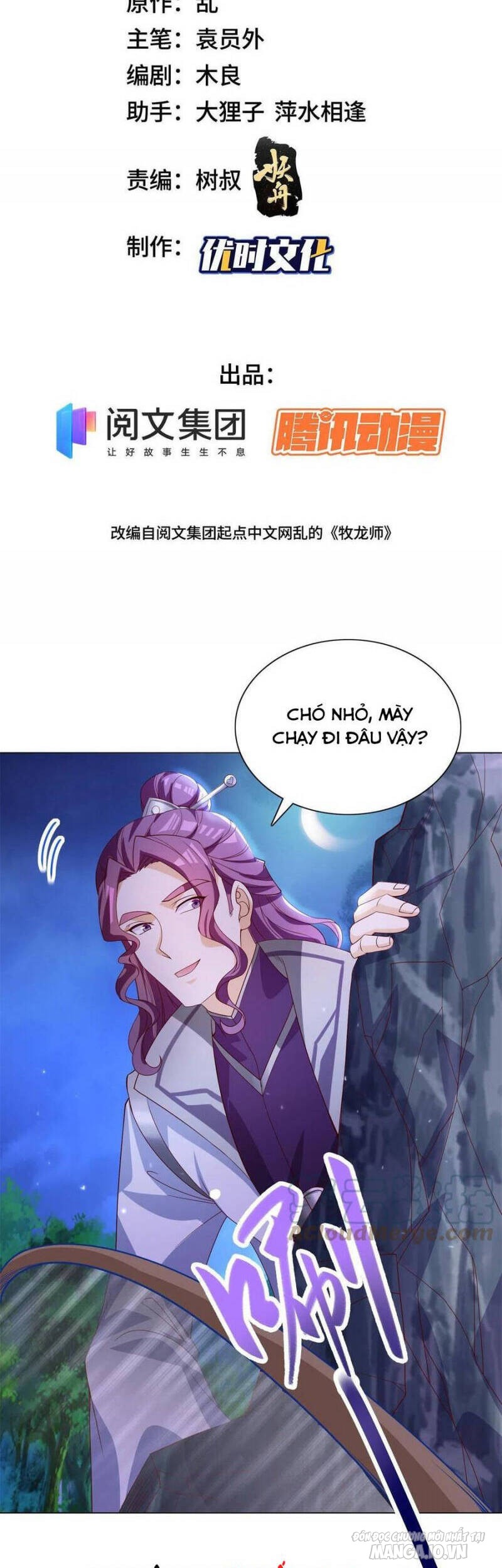 Mục Long Sư Chapter 225 - Trang 2