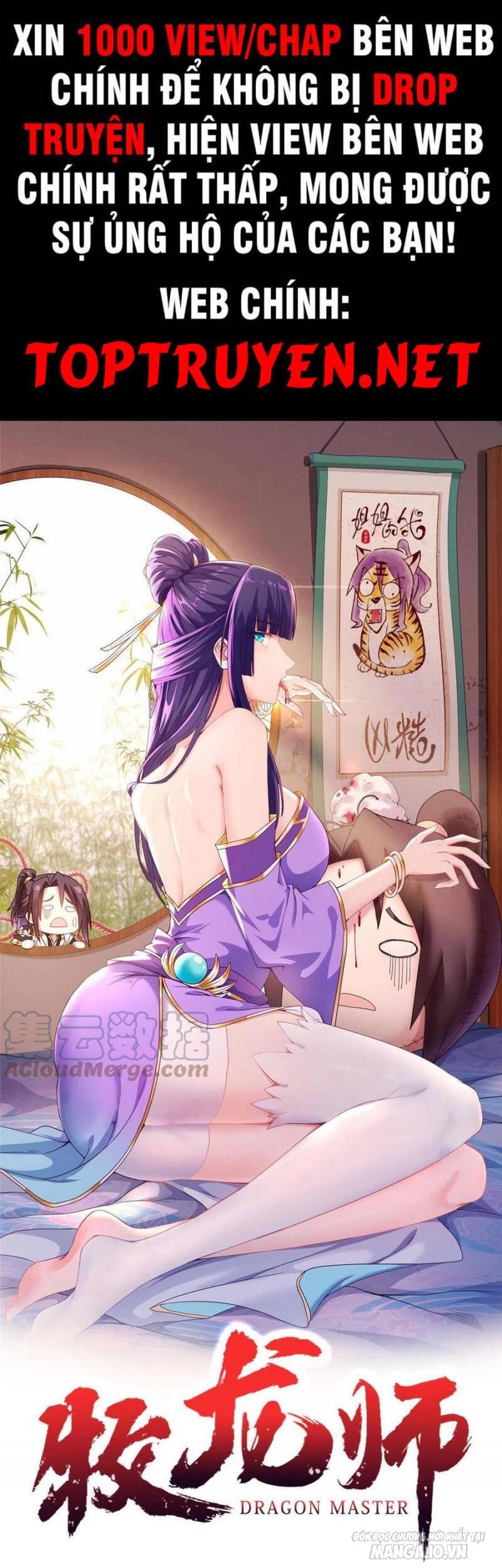 Mục Long Sư Chapter 228 - Trang 2