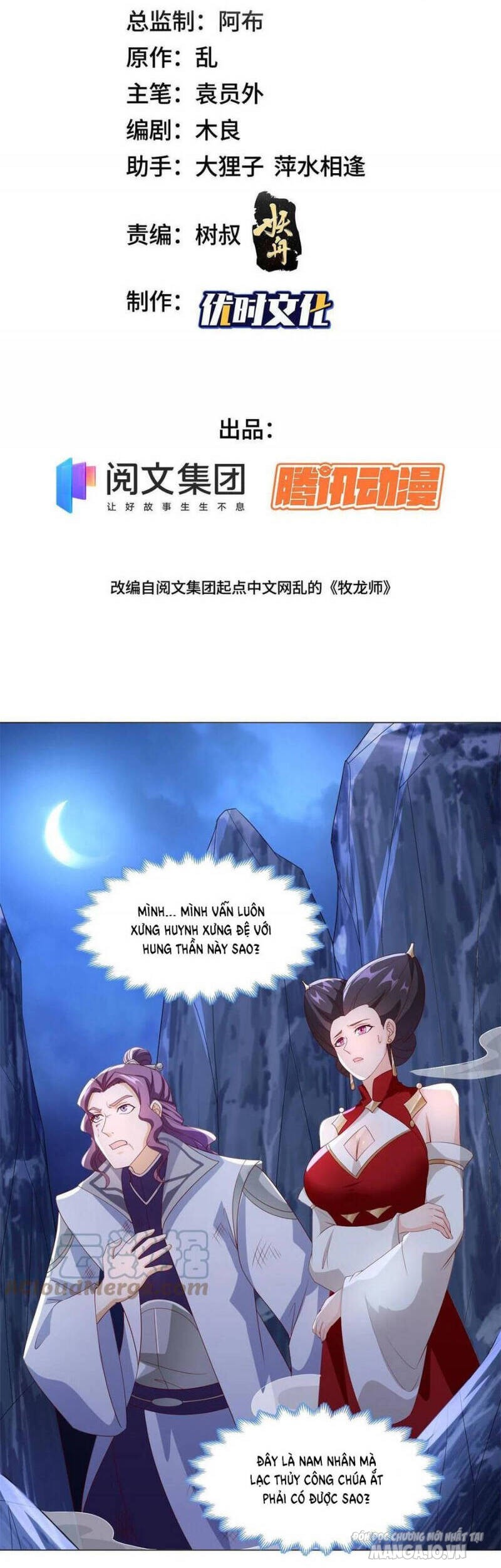 Mục Long Sư Chapter 228 - Trang 2