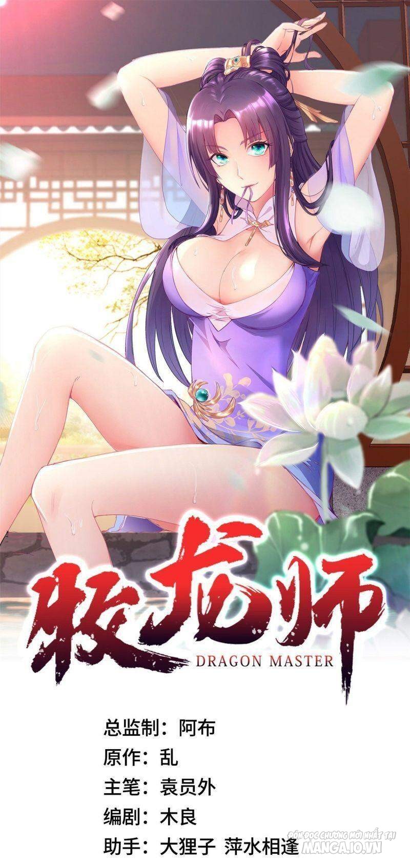 Mục Long Sư Chapter 23 - Trang 2