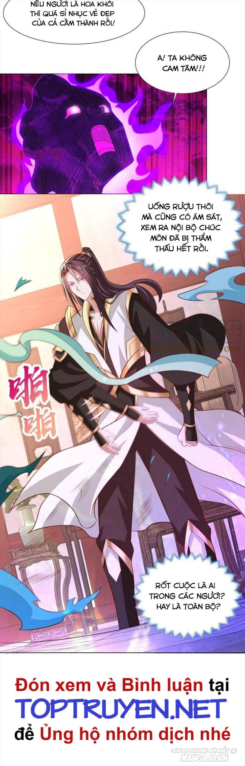 Mục Long Sư Chapter 234 - Trang 2