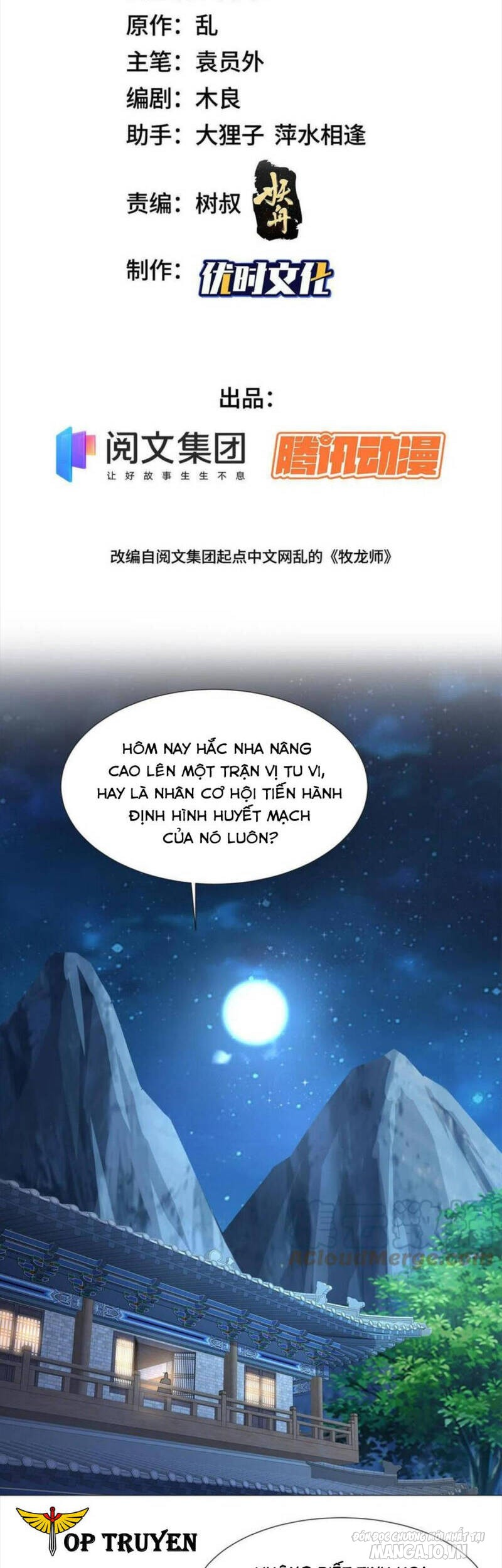 Mục Long Sư Chapter 234 - Trang 2