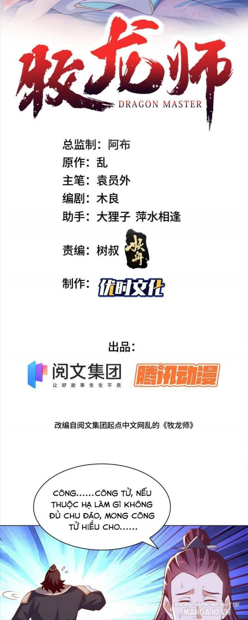 Mục Long Sư Chapter 235 - Trang 2