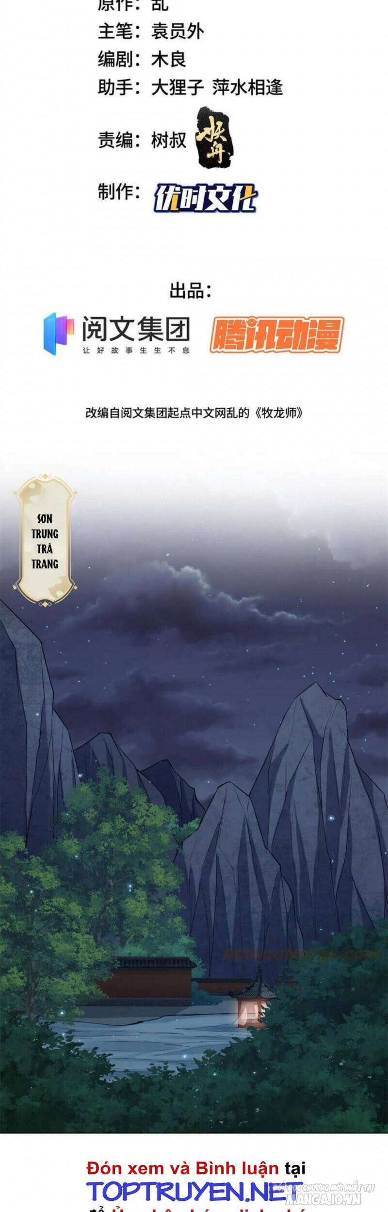 Mục Long Sư Chapter 237 - Trang 2