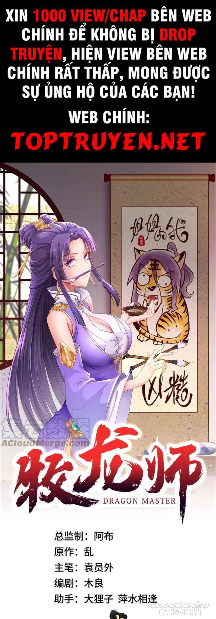 Mục Long Sư Chapter 241 - Trang 2