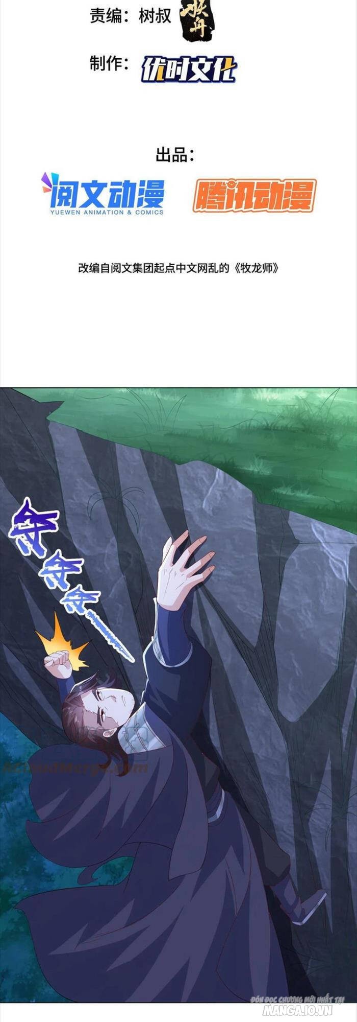 Mục Long Sư Chapter 241 - Trang 2