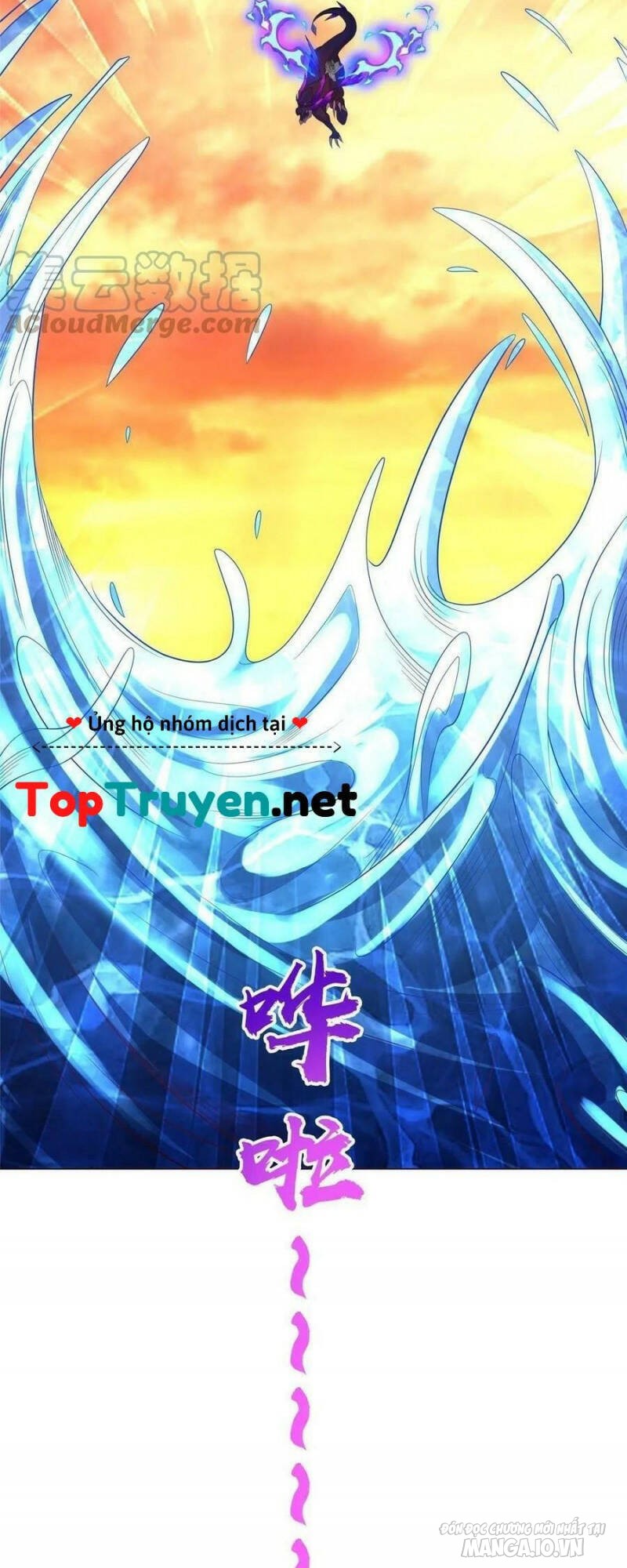 Mục Long Sư Chapter 242 - Trang 2