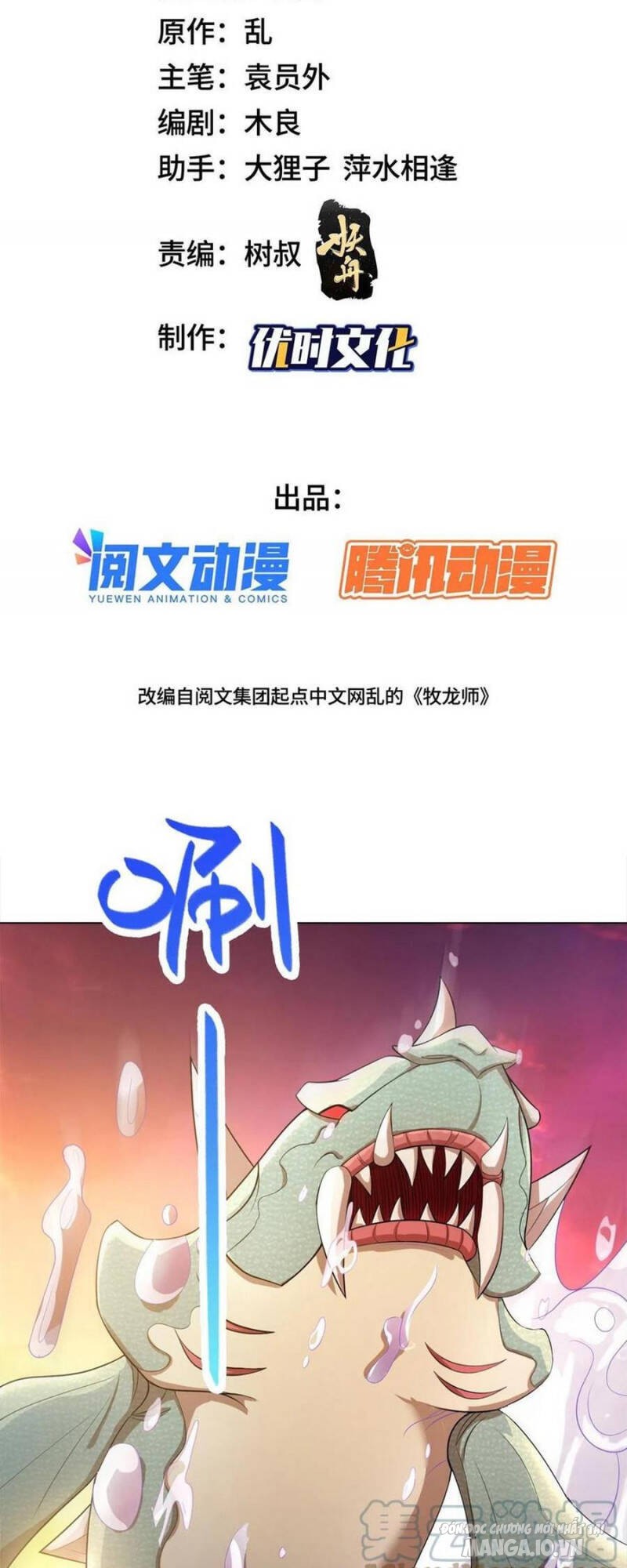 Mục Long Sư Chapter 243 - Trang 2