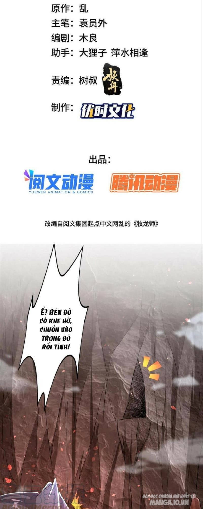 Mục Long Sư Chapter 244 - Trang 2